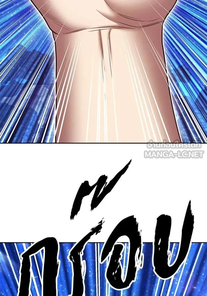 +99 Wooden Stick +99 ท่อนไม้พร้อมบวก ตอนที่ 193 page 383