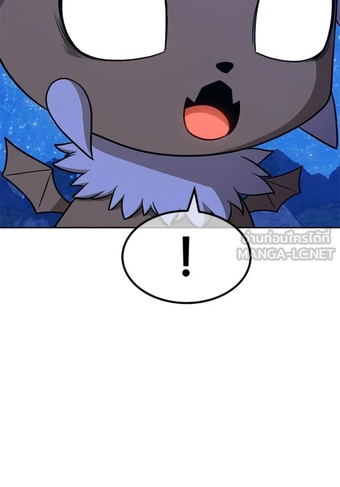 +99 Wooden Stick +99 ท่อนไม้พร้อมบวก ตอนที่ 193 page 392