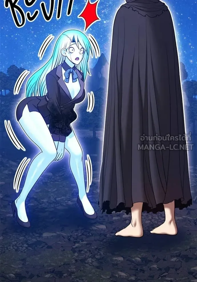 +99 Wooden Stick +99 ท่อนไม้พร้อมบวก ตอนที่ 193 page 398