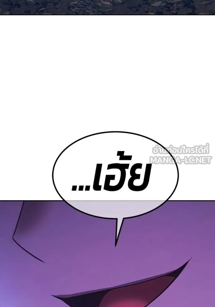 +99 Wooden Stick +99 ท่อนไม้พร้อมบวก ตอนที่ 193 page 399