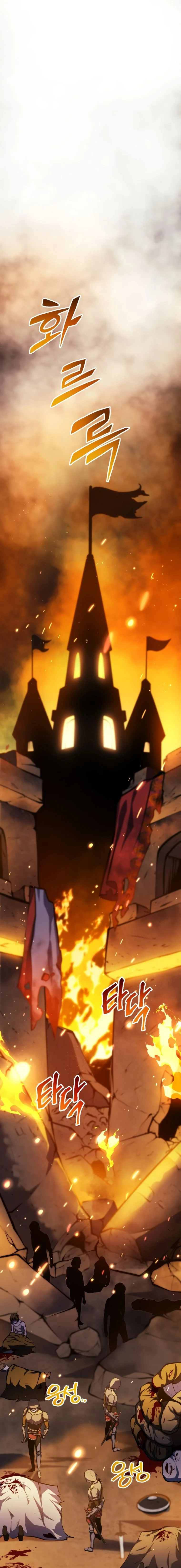 A Dragonslayer’s Peerless Regression ตอนที่ 6 page 1