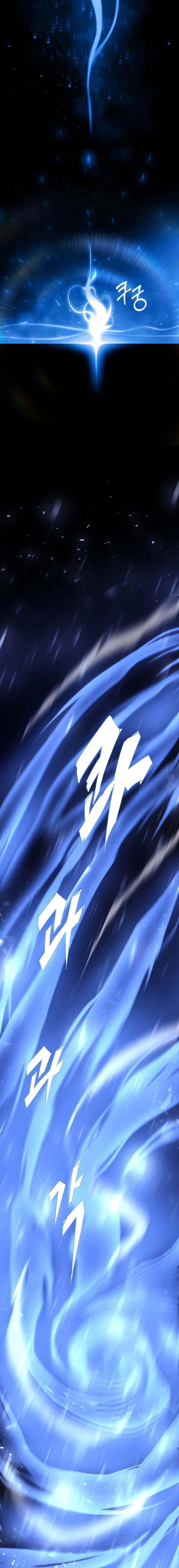 A Dragonslayer’s Peerless Regression ตอนที่ 6 page 15