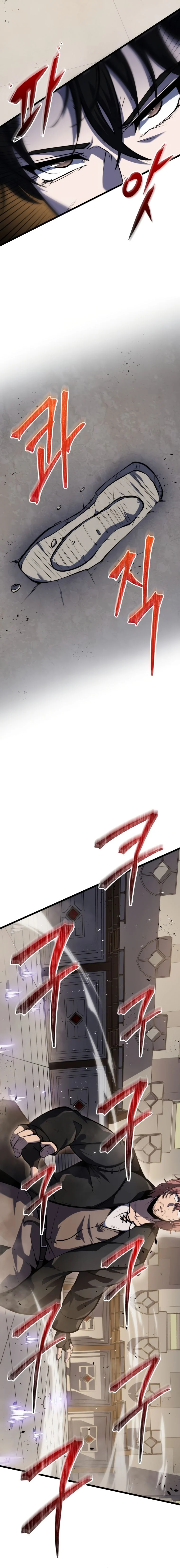 A Dragonslayer’s Peerless Regression ตอนที่ 19 page 12