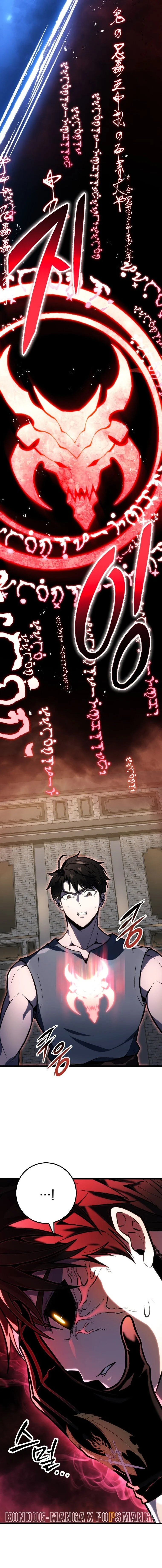 A Dragonslayer’s Peerless Regression ตอนที่ 46 page 23