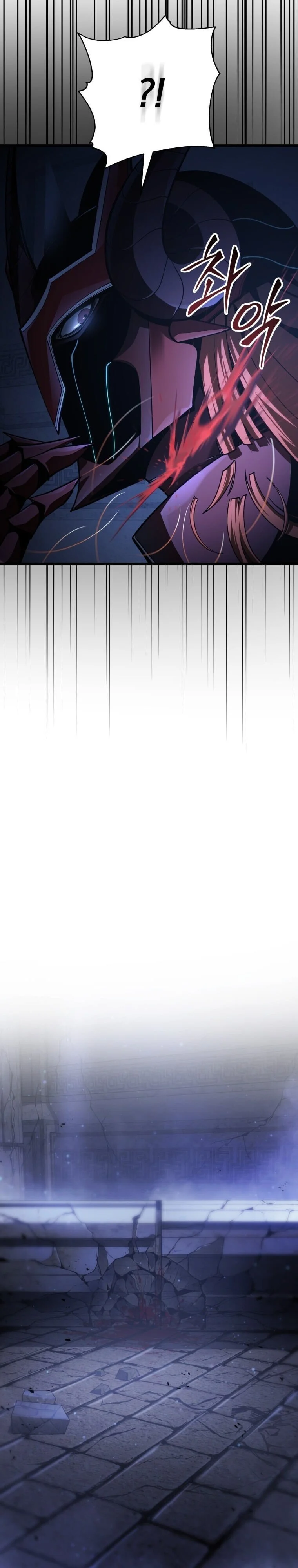 A Dragonslayer’s Peerless Regression ตอนที่ 58 page 2