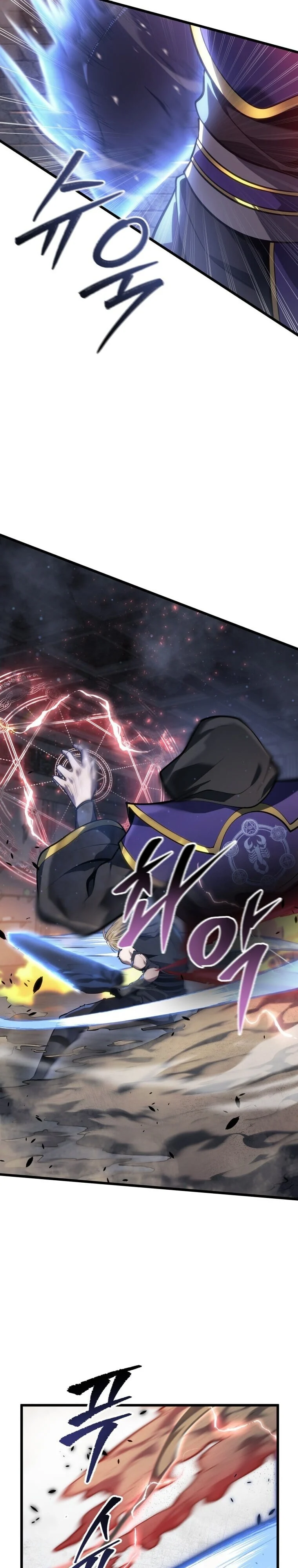 A Dragonslayer’s Peerless Regression ตอนที่ 58 page 32