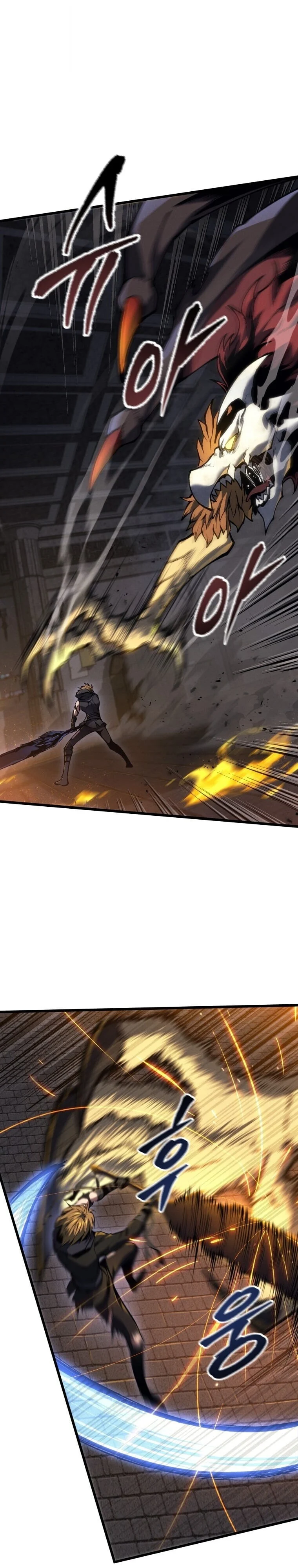 A Dragonslayer’s Peerless Regression ตอนที่ 58 page 38