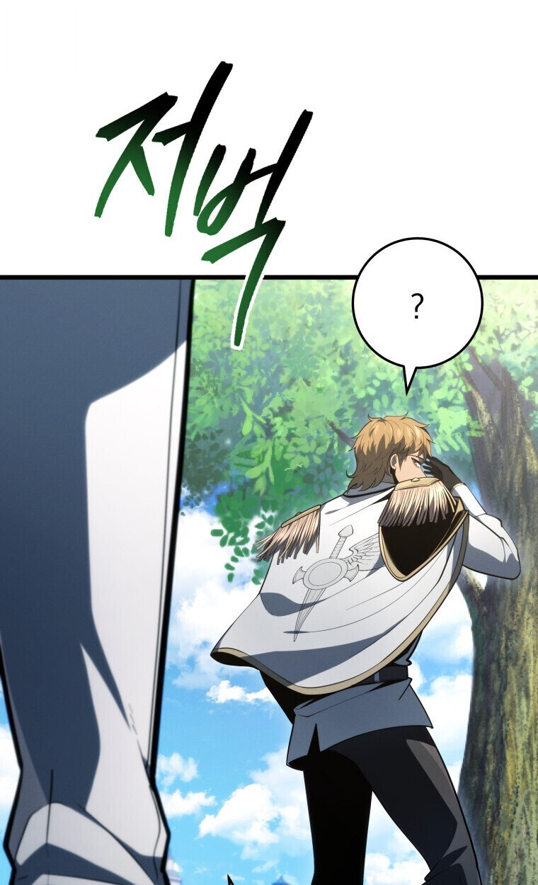 A Dragonslayer’s Peerless Regression ตอนที่ 63 page 50