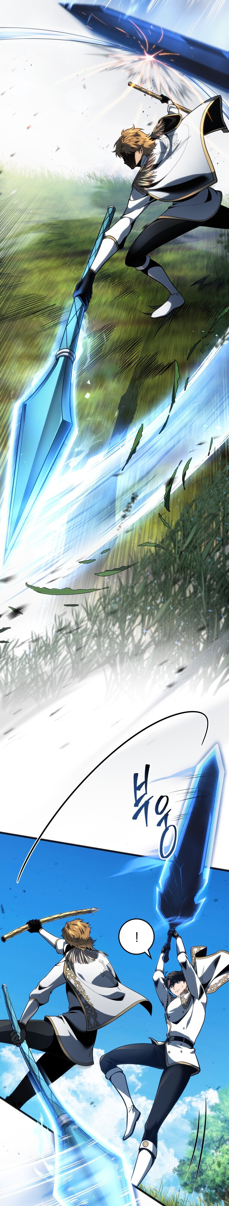 A Dragonslayer’s Peerless Regression ตอนที่ 64 page 16