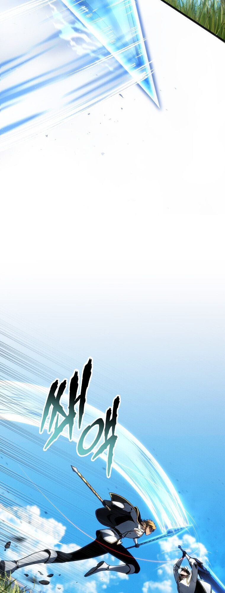 A Dragonslayer’s Peerless Regression ตอนที่ 64 page 17