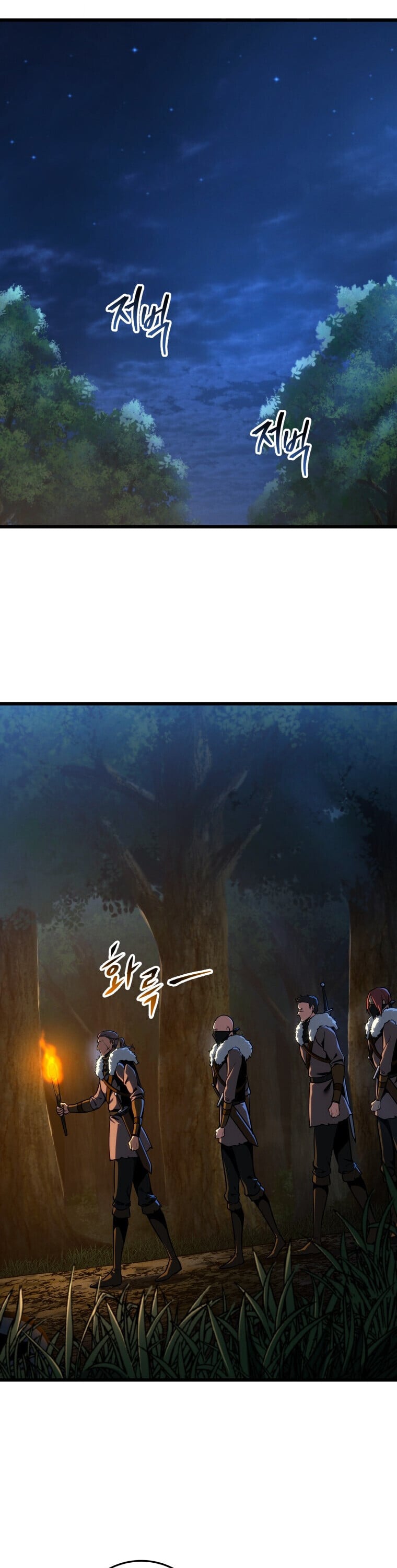 A Dragonslayer’s Peerless Regression ตอนที่ 67 page 21