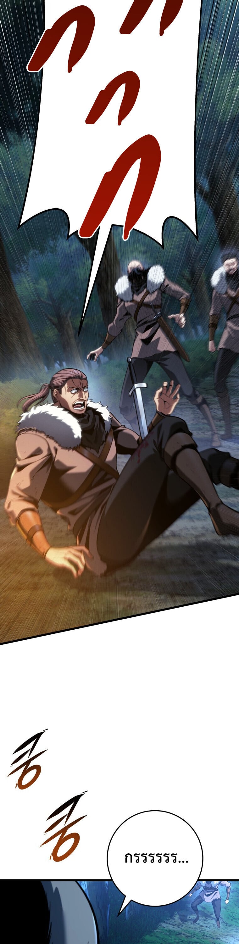 A Dragonslayer’s Peerless Regression ตอนที่ 67 page 26