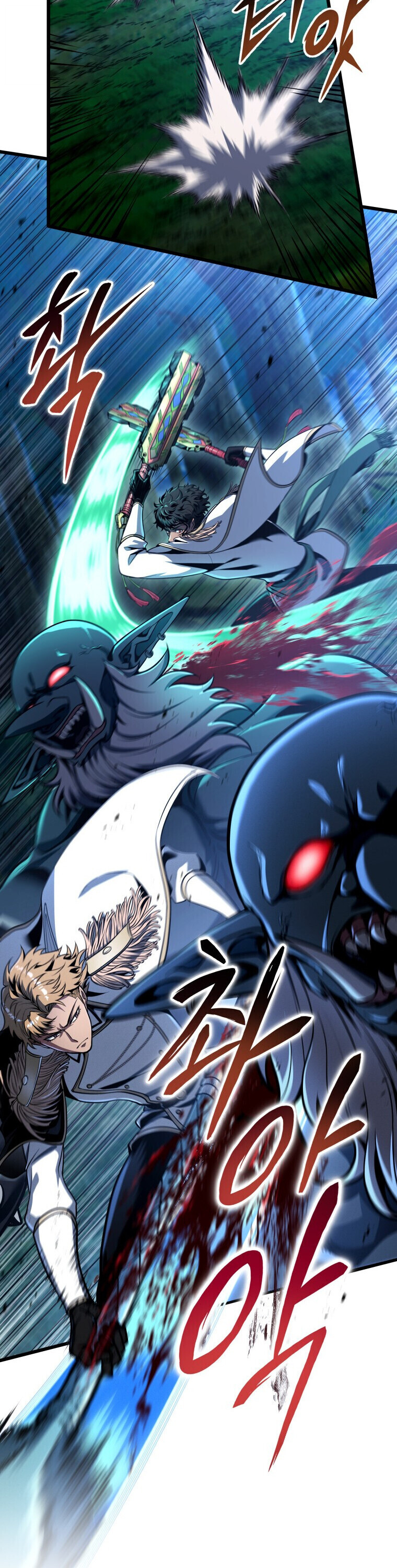 A Dragonslayer’s Peerless Regression ตอนที่ 67 page 29