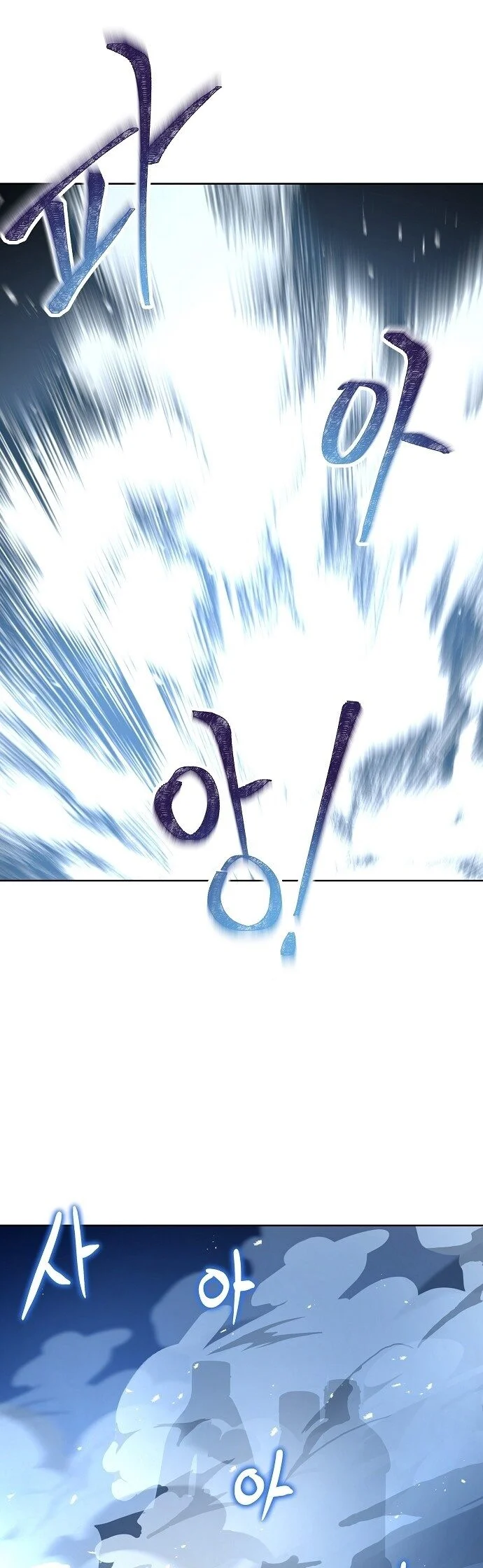 A Wizard’s Restaurant ตอนที่ 3 page 8