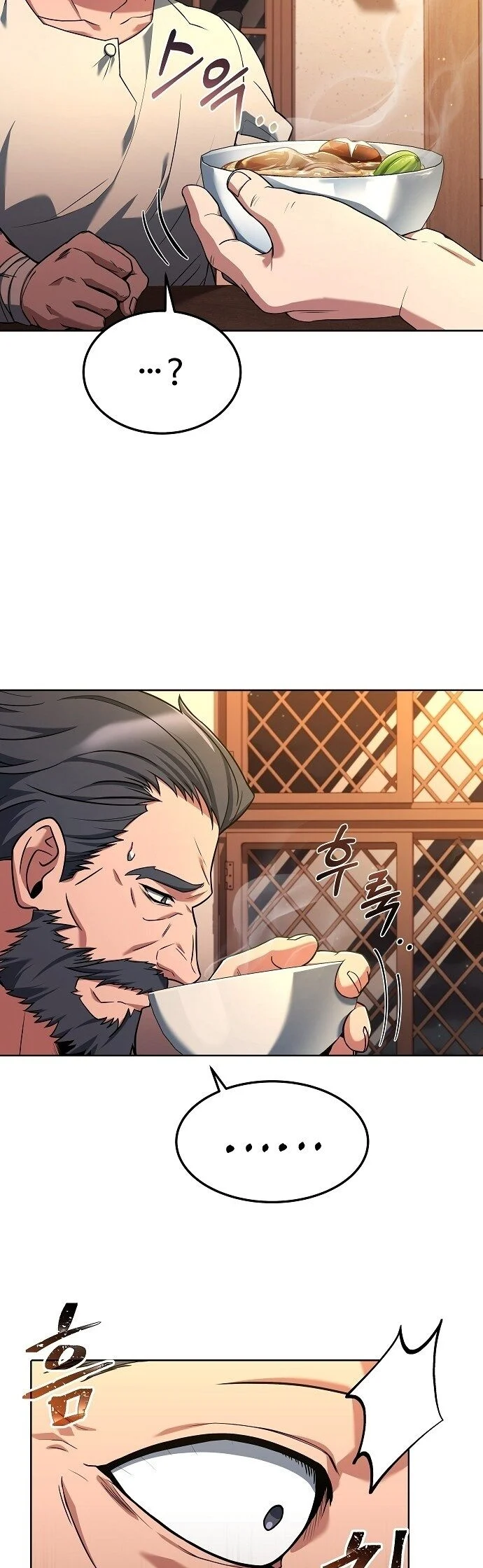 A Wizard’s Restaurant ตอนที่ 4 page 37