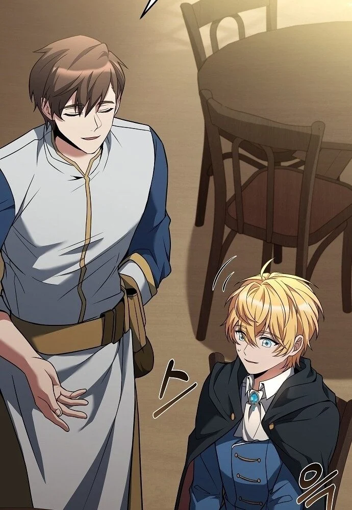 A Wizard’s Restaurant ตอนที่ 6 page 42