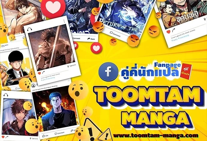 A Wizard’s Restaurant ตอนที่ 7 page 65