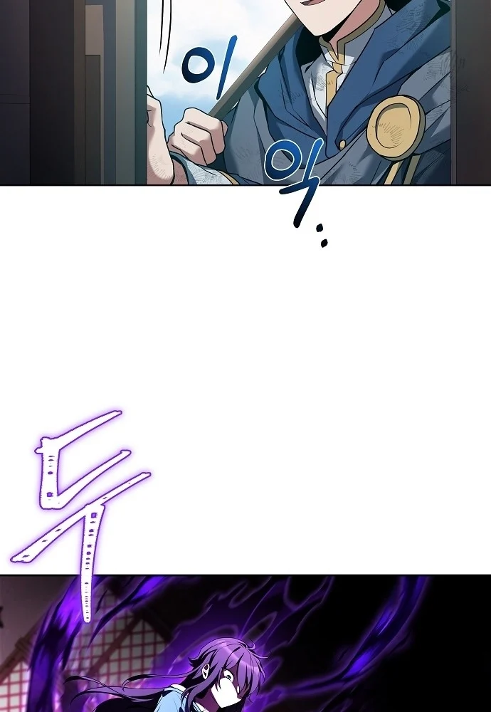 A Wizard’s Restaurant ตอนที่ 8 page 8