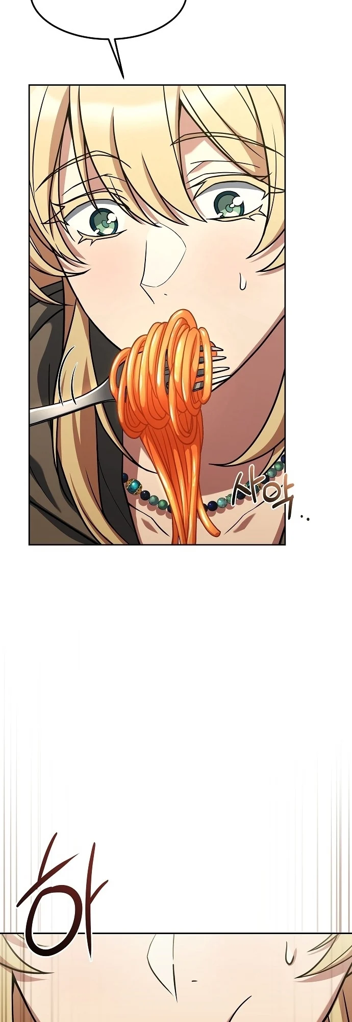 A Wizard’s Restaurant ตอนที่ 8 page 39