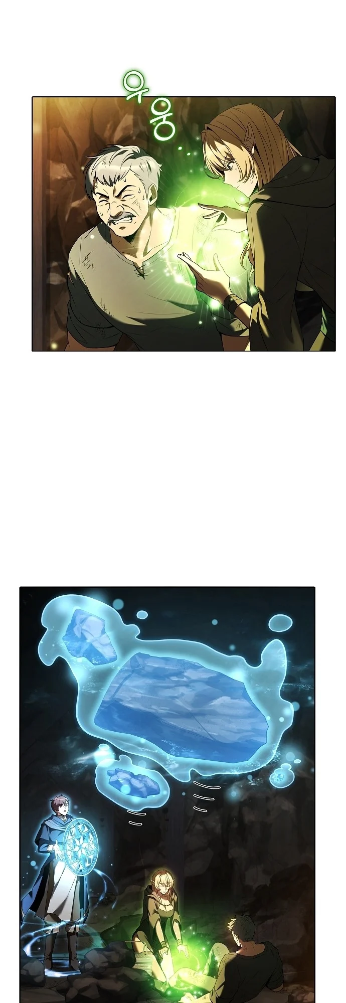 A Wizard’s Restaurant ตอนที่ 9 page 31