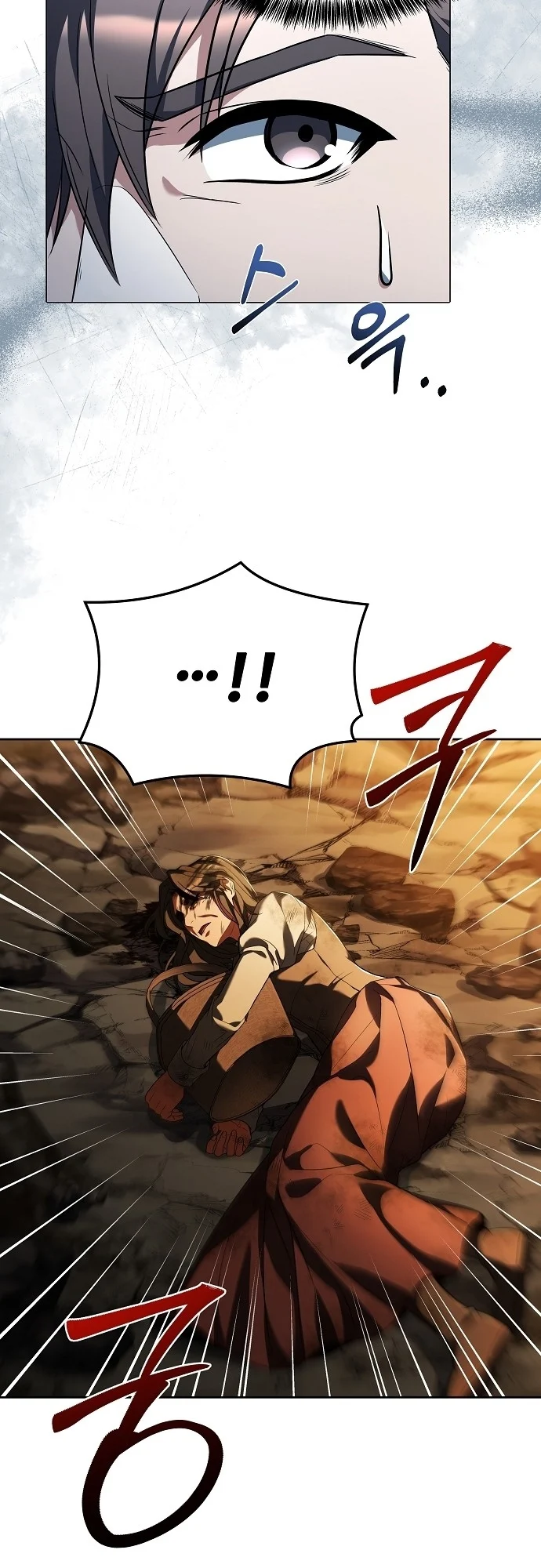 A Wizard’s Restaurant ตอนที่ 9 page 34