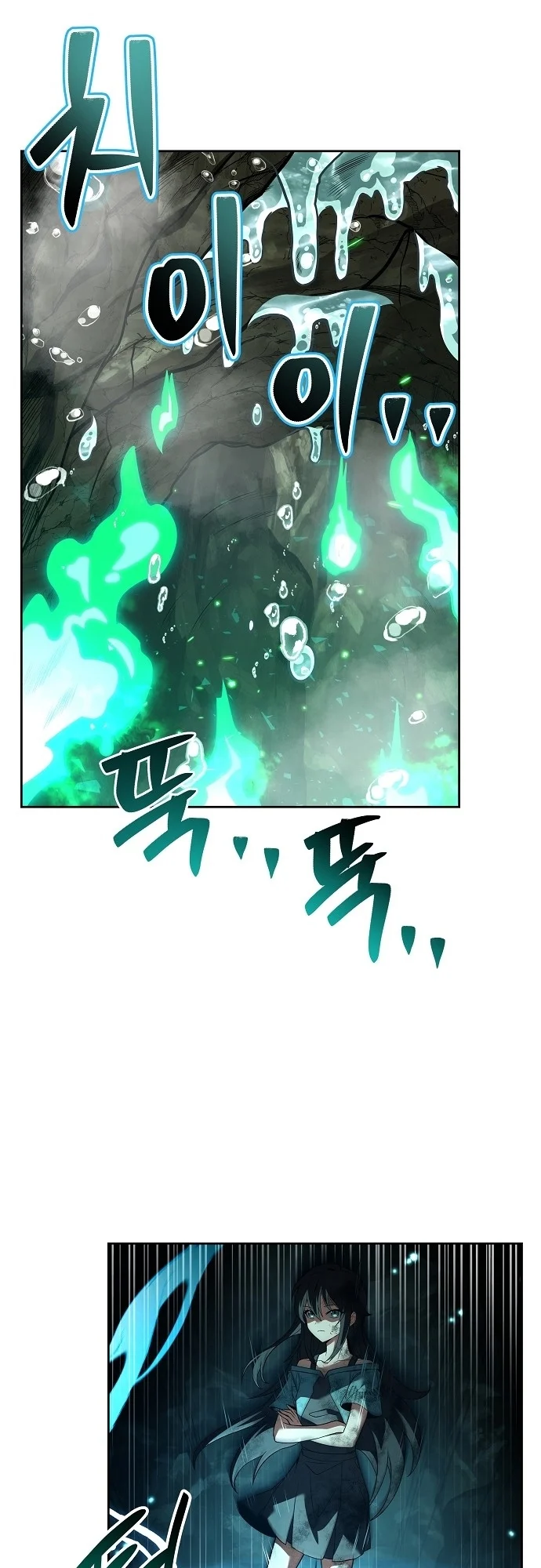 A Wizard’s Restaurant ตอนที่ 10 page 10