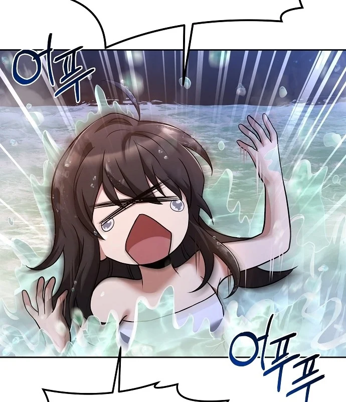 A Wizard’s Restaurant ตอนที่ 10 page 27