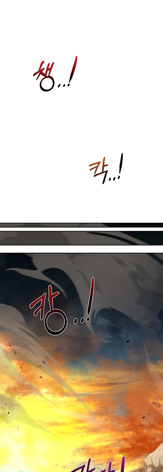 A Wizard’s Restaurant ตอนที่ 10 page 46