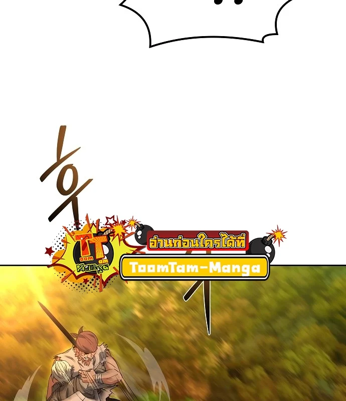 A Wizard’s Restaurant ตอนที่ 10 page 55