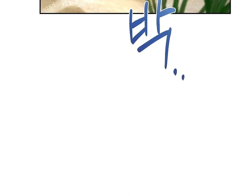 A Wizard’s Restaurant ตอนที่ 11 page 15