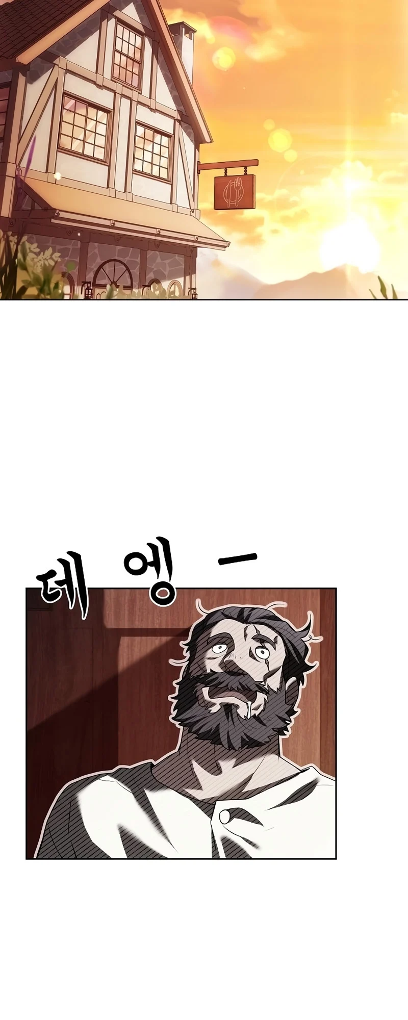 A Wizard’s Restaurant ตอนที่ 11 page 23