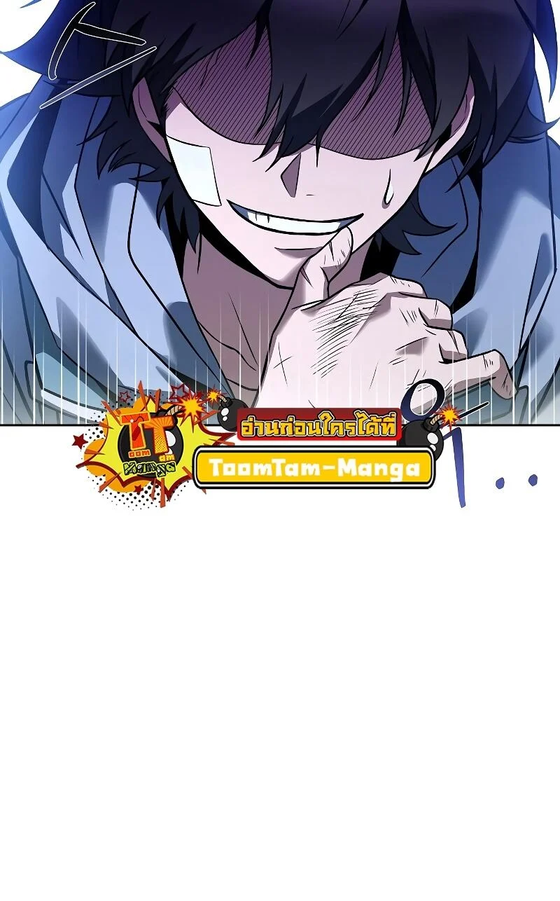 A Wizard’s Restaurant ตอนที่ 12 page 38