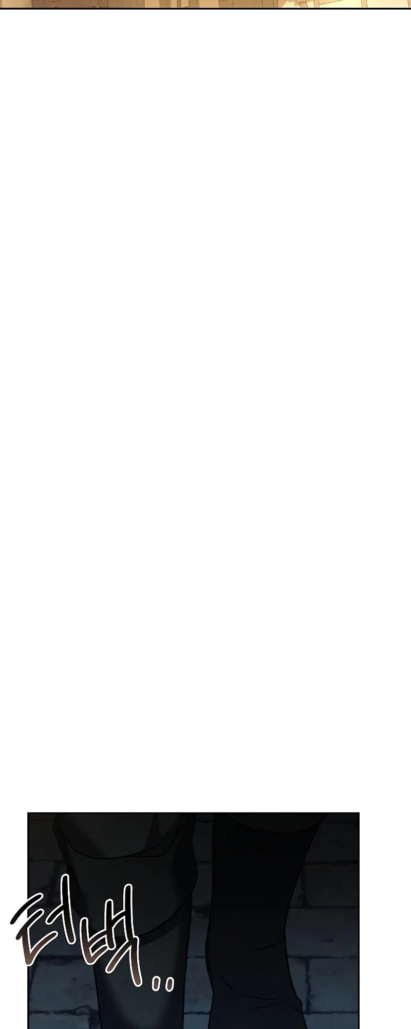 A Wizard’s Restaurant ตอนที่ 13 page 45