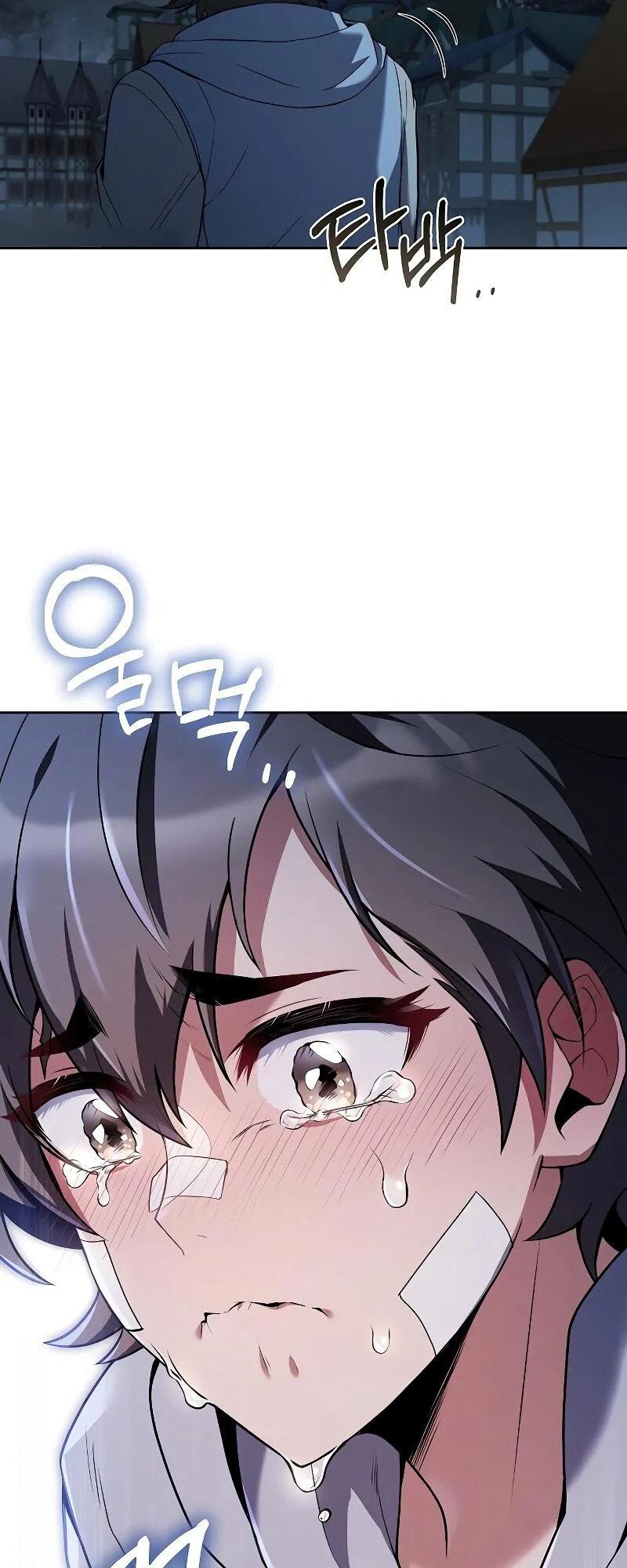 A Wizard’s Restaurant ตอนที่ 13 page 51