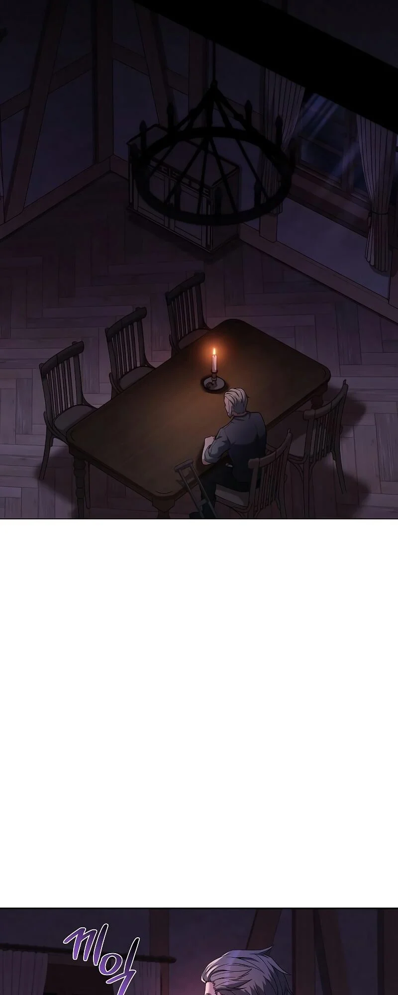 A Wizard’s Restaurant ตอนที่ 13 page 59