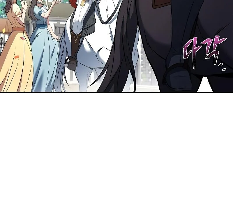 A Wizard’s Restaurant ตอนที่ 13 page 70