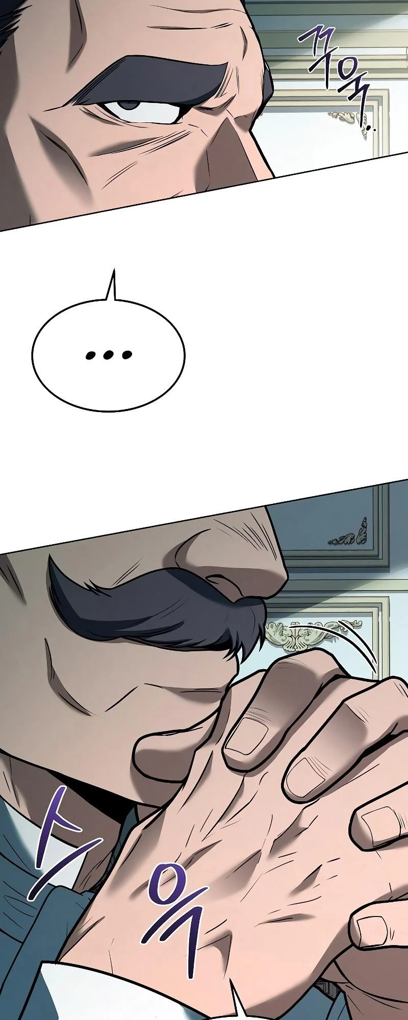 A Wizard’s Restaurant ตอนที่ 14 page 9