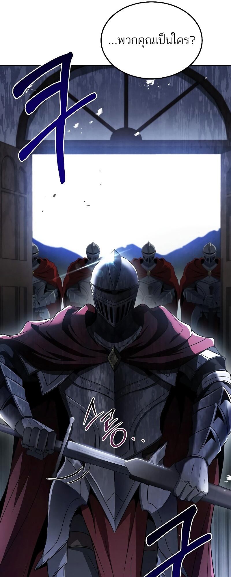 A Wizard’s Restaurant ตอนที่ 14 page 31