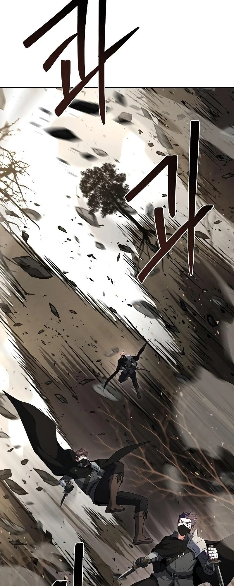 A Wizard’s Restaurant ตอนที่ 14 page 81