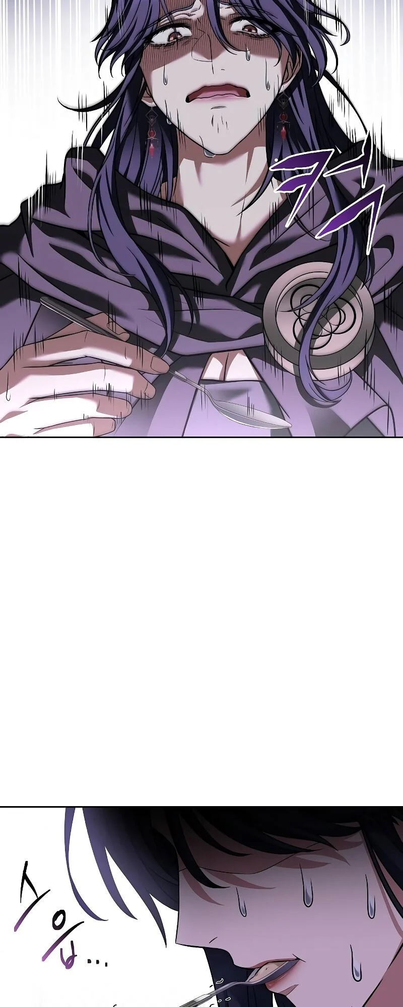 A Wizard’s Restaurant ตอนที่ 15 page 83