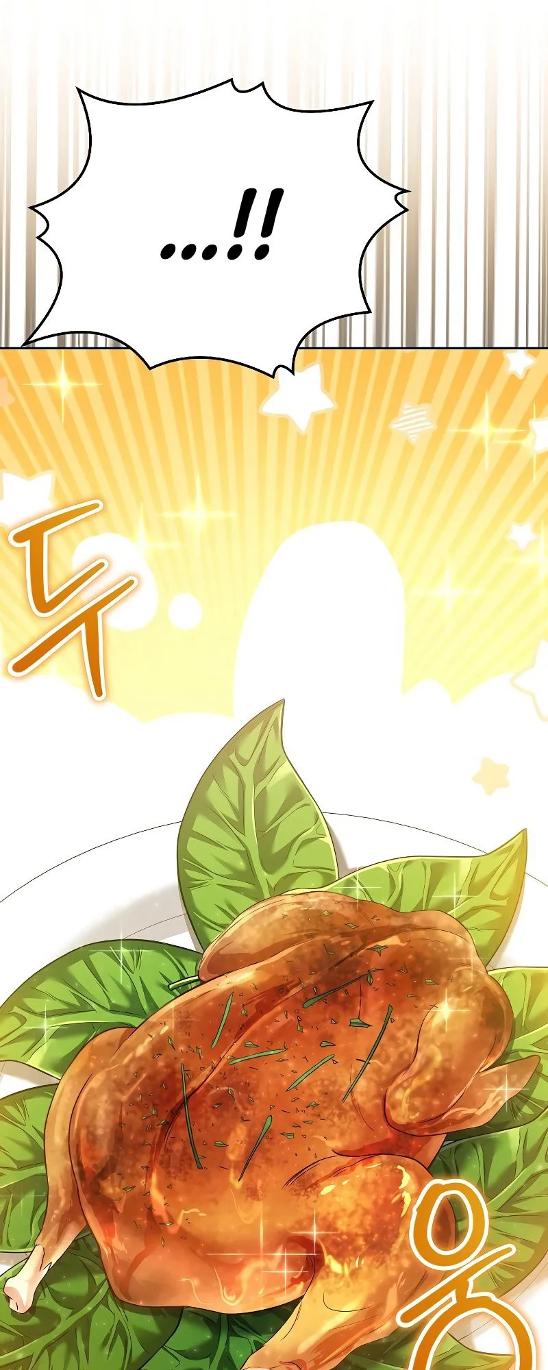 A Wizard’s Restaurant ตอนที่ 16 page 70