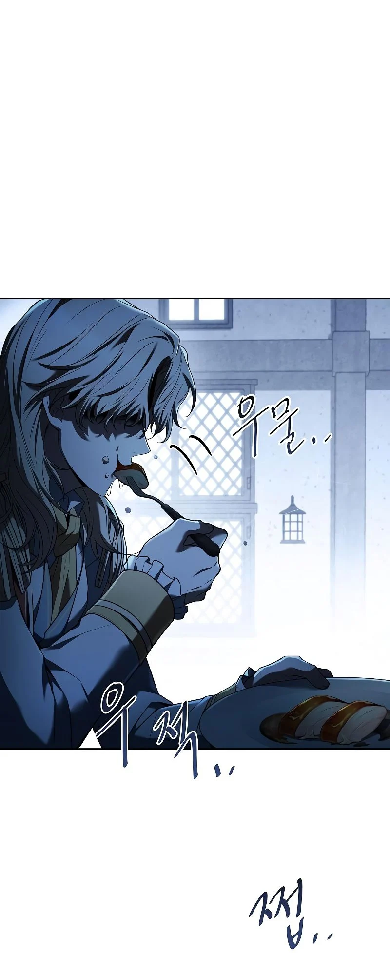 A Wizard’s Restaurant ตอนที่ 17 page 24