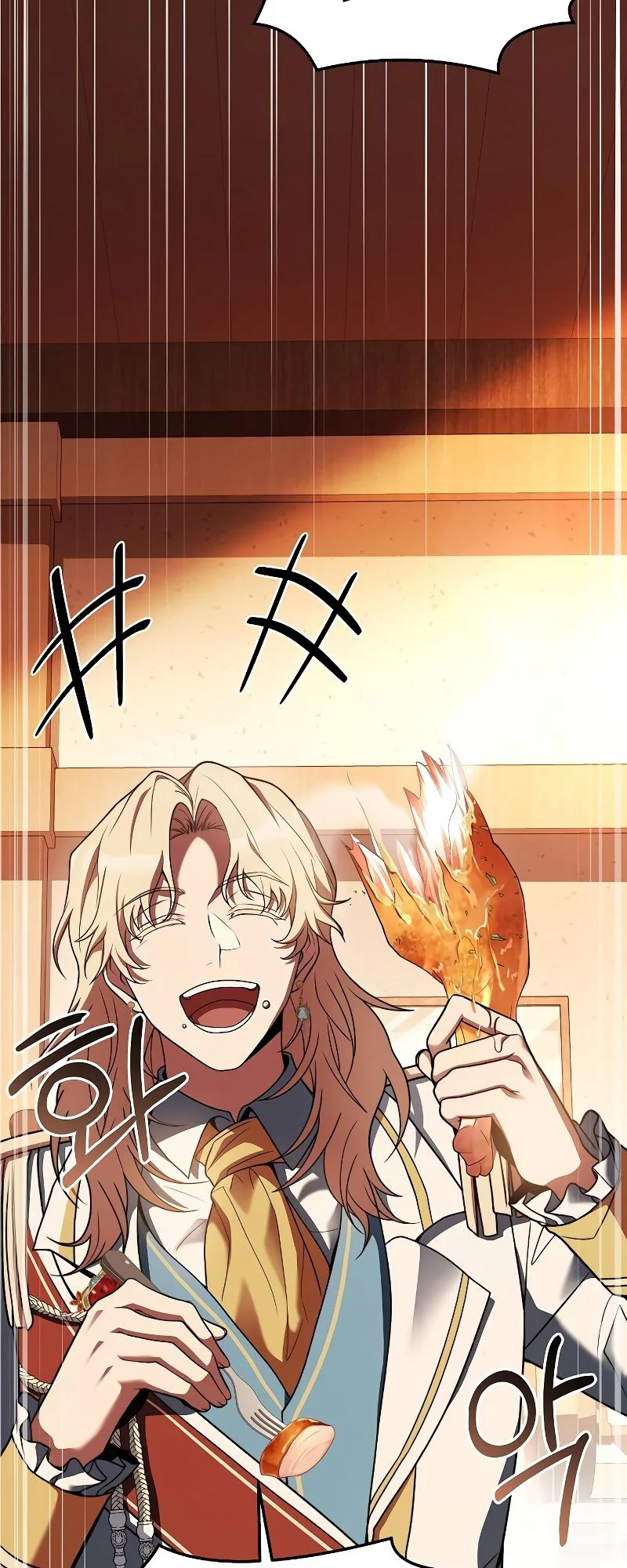 A Wizard’s Restaurant ตอนที่ 17 page 27