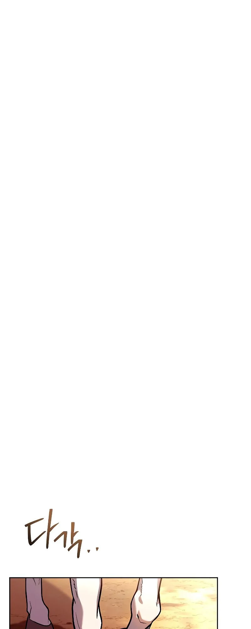 A Wizard’s Restaurant ตอนที่ 17 page 53