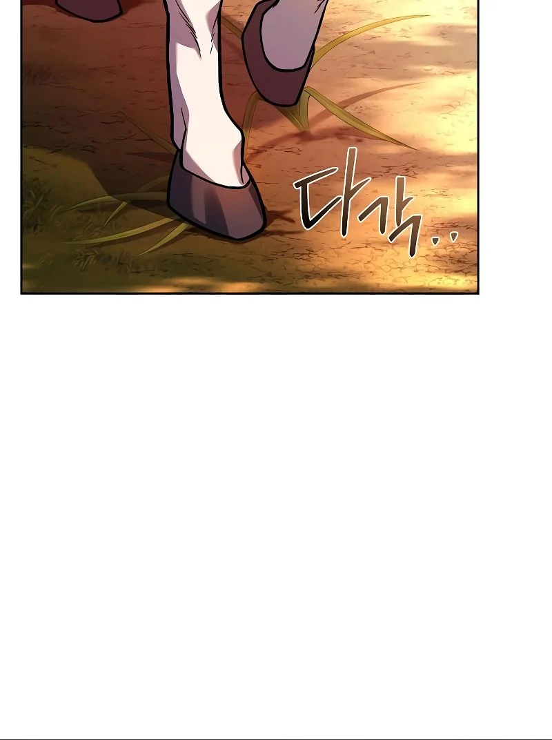 A Wizard’s Restaurant ตอนที่ 17 page 54