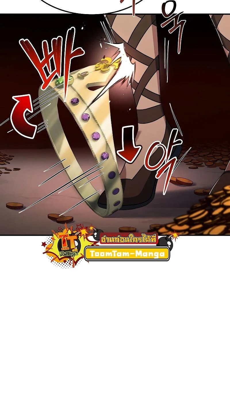A Wizard’s Restaurant ตอนที่ 18 page 7