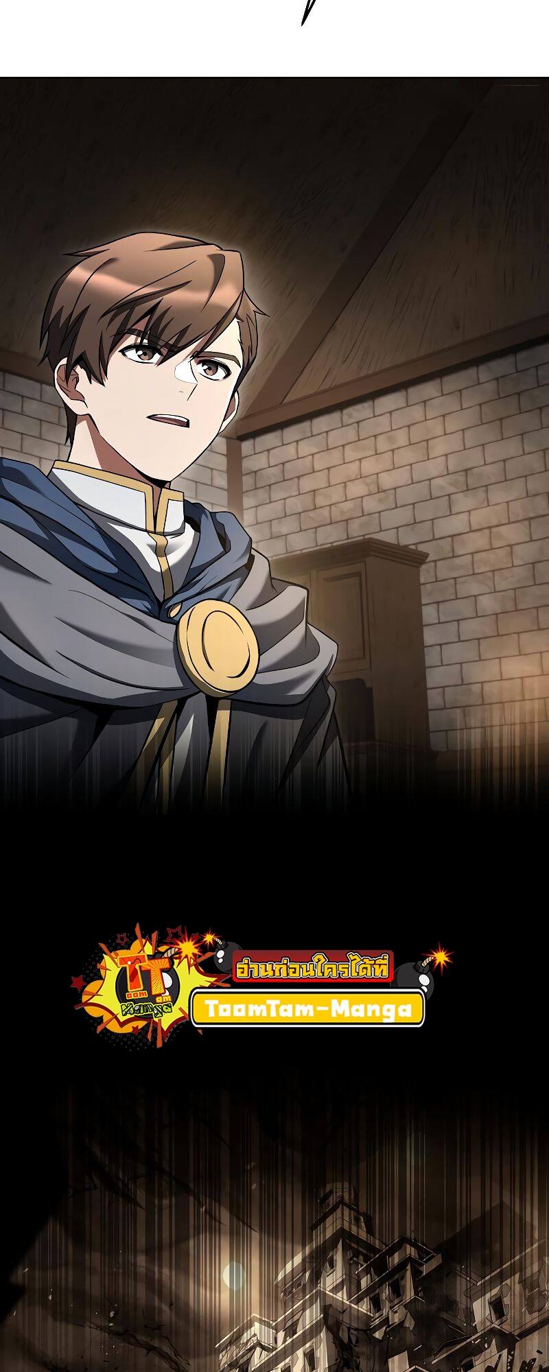 A Wizard’s Restaurant ตอนที่ 19 page 59