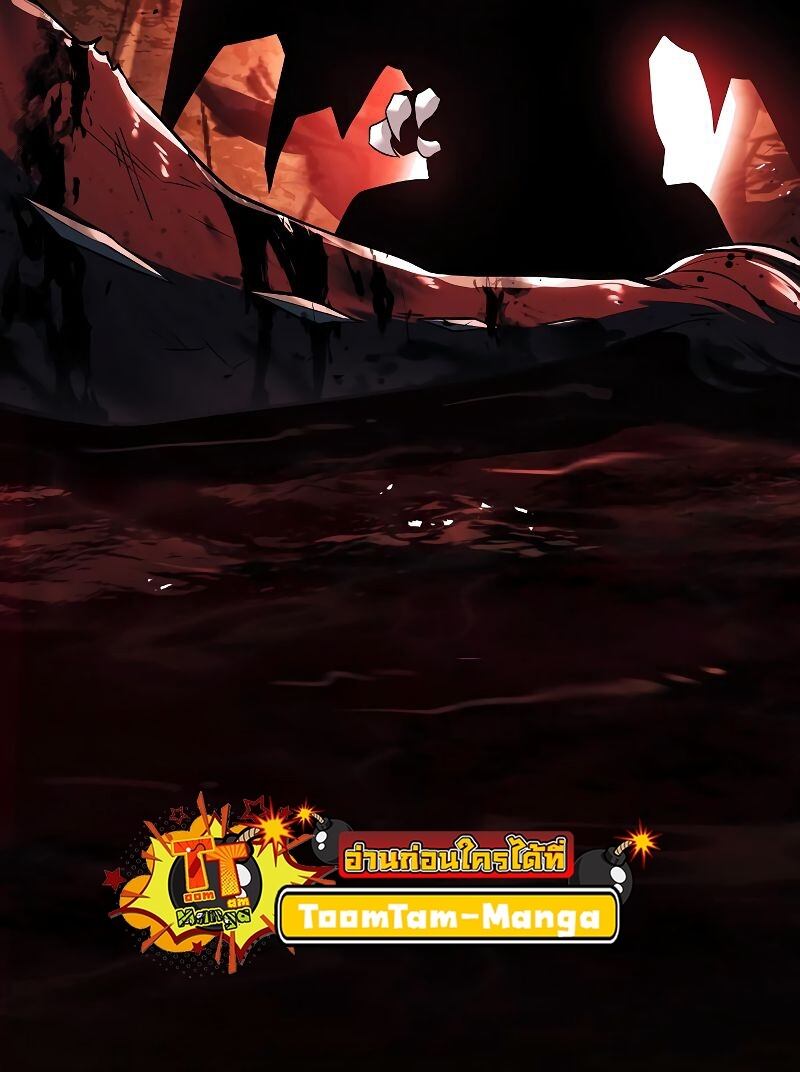 A Wizard’s Restaurant ตอนที่ 20 page 15