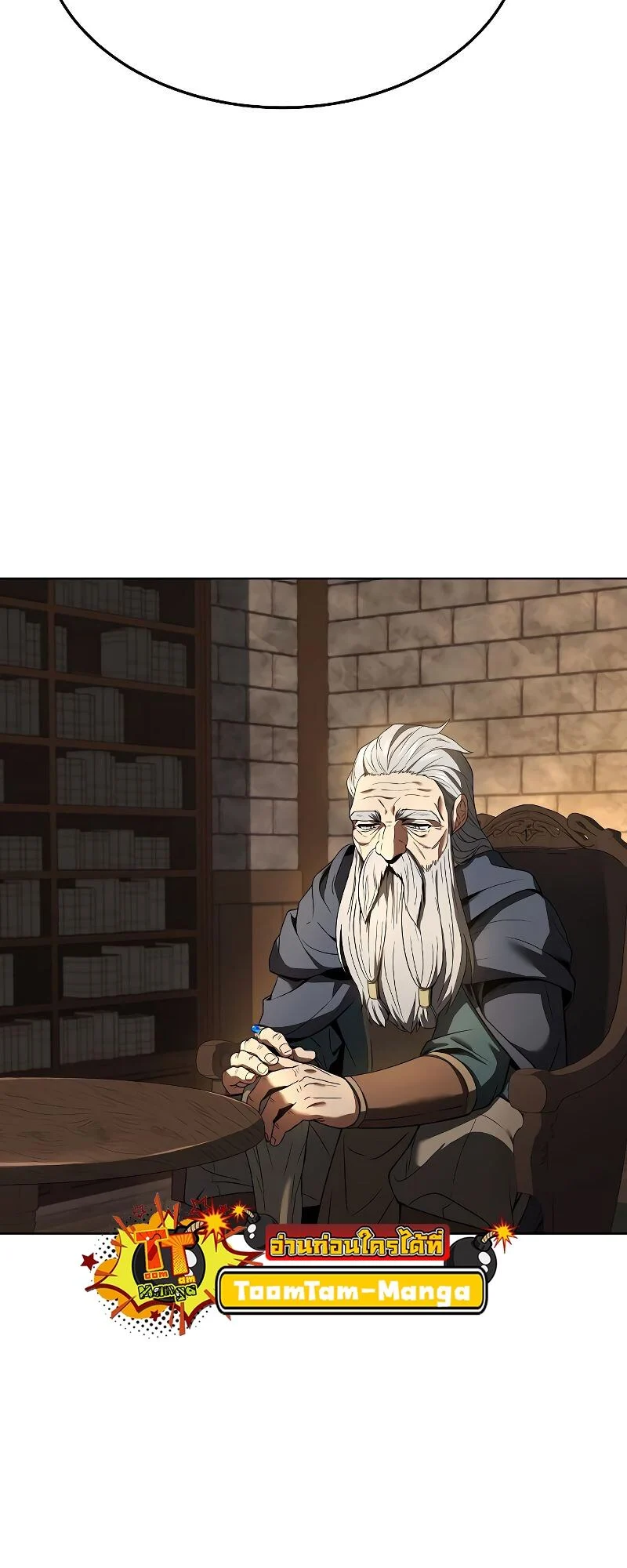 A Wizard’s Restaurant ตอนที่ 20 page 35