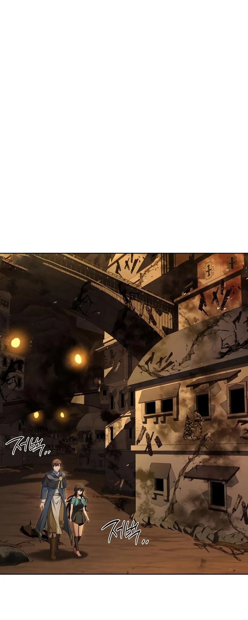 A Wizard’s Restaurant ตอนที่ 20 page 66